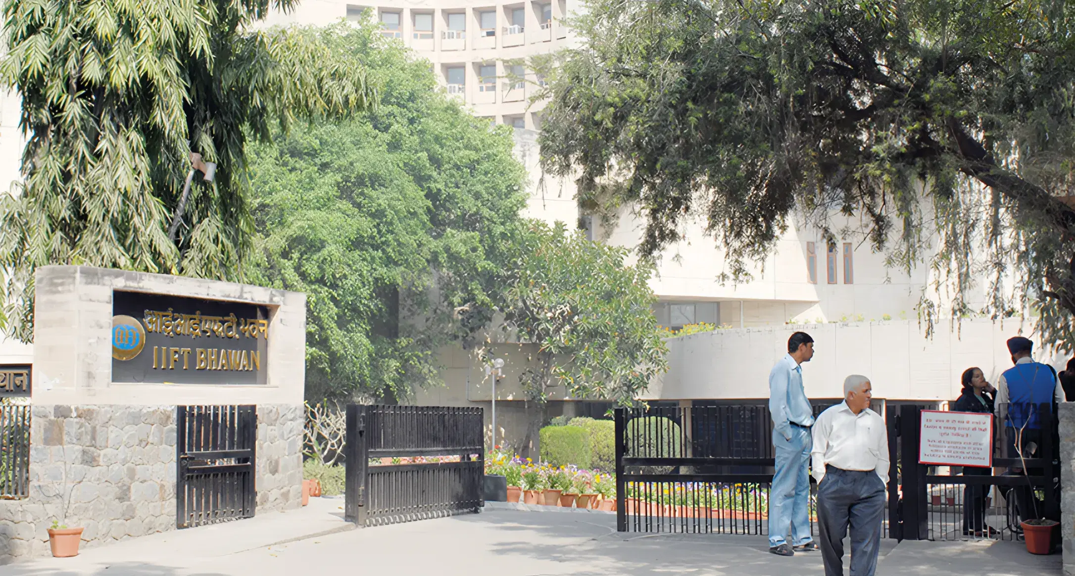 IIFT Delhi academic infrastructure photo 2